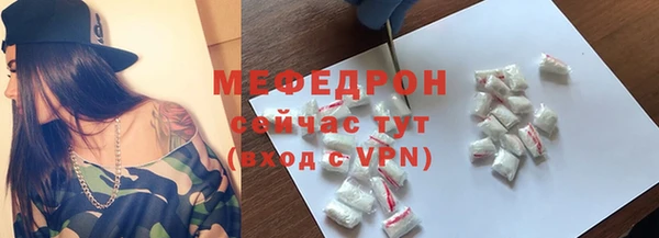 MDMA Верхнеуральск