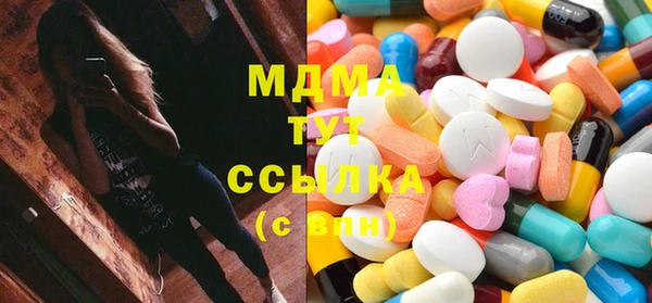 MDMA Верхнеуральск